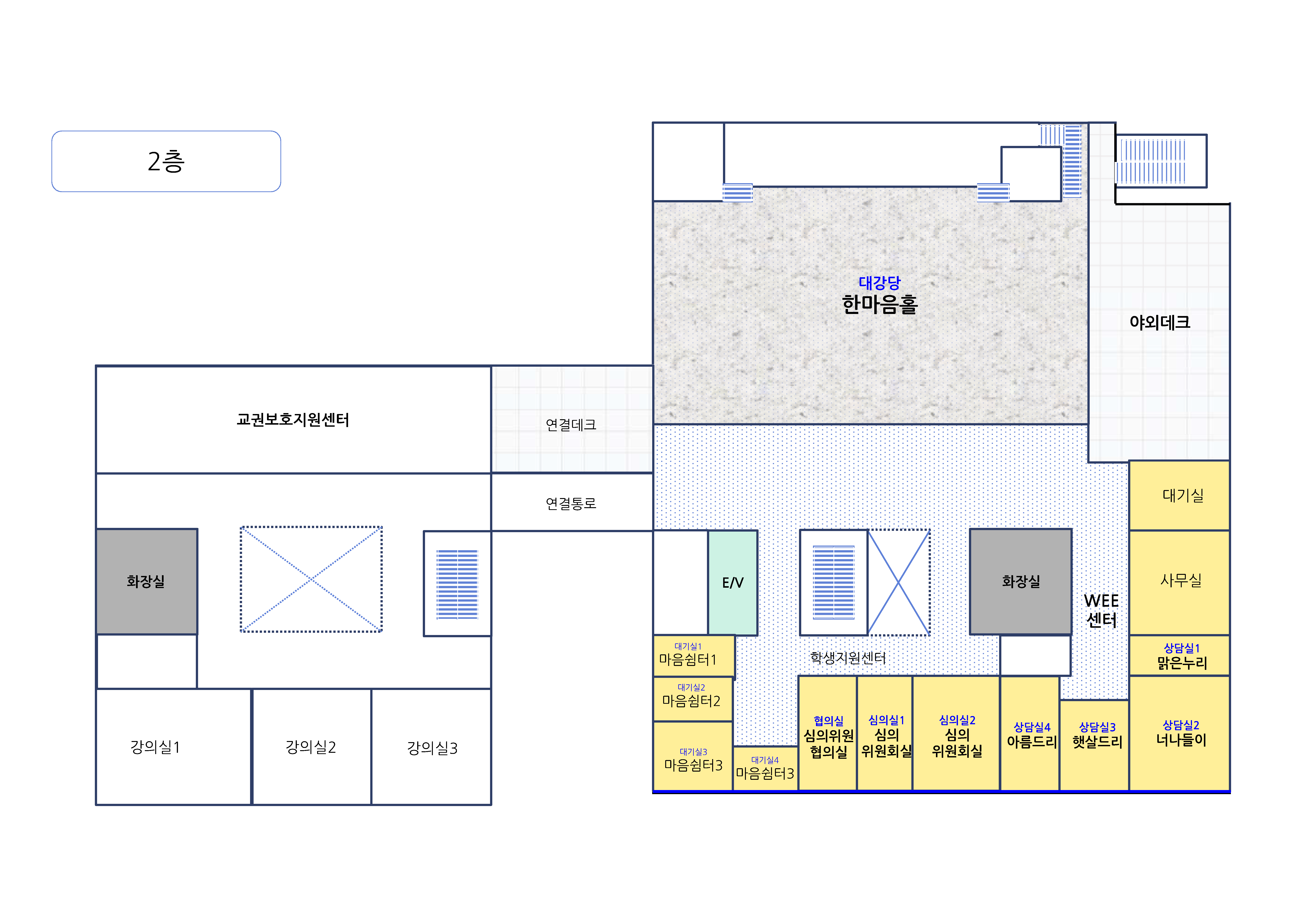 별관2F: 교권보호지원센터, 화장실, 강의실1, 강의실2, 강의실3, 연결테크/연결통로, 본관2F : 대강당 한마음홀, 야외테크, 대기실, 사무실, 상담실1 맑은누리, 상담실2 너나들이, 상담실3 햇살드리, 상담실4 아름드리, 심의실2 심의위원회실, 심의실1 심의위원회실, 협의실 심의위원협의실, 대기실1 마음쉼터1, 대기실2 마음쉼터2, 대기실3 마음쉼터3, 대기실4 마음쉼터4, E/V, 학생지원센터, 화장실, WEE센터