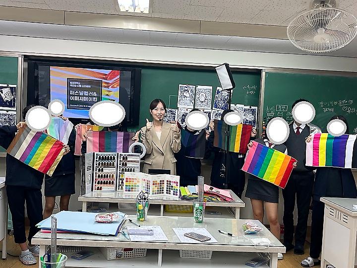 ​또래상담자 역량강화 「색으로 나를 표현해봐」프로그램(4회)